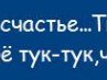 Ірина Виничин фотография #26 (источник - https://vk.com/id134997076)