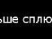 Γеннадий Κозлов фотография #49 (источник - https://vk.com/id159831997)