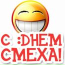 Міша Дуб фотография #5 (источник - https://vk.com/id168605427)