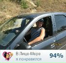 Фотография Шекуна Сергея