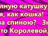 Іринка Музика фотография #33 (источник - https://vk.com/id161366857)