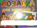 Дитячі Іграшкі фотография #7 (источник - https://vk.com/id164276677)