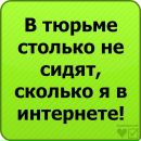 Андрій Кучер фотография #43 (источник - https://vk.com/id72980501)