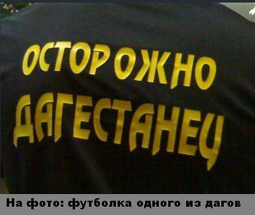 №8, Марат Исаков, Москва №8, Марат Исаков, Москва