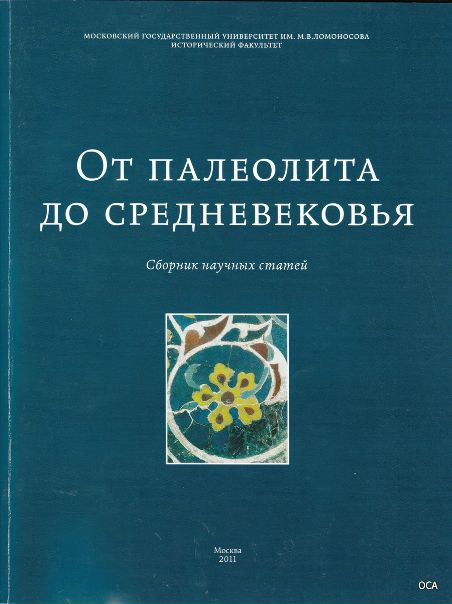 Станислав Орлов фото №32