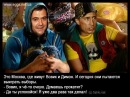 Рост Віцентій фотография #7 (источник - https://vk.com/id134925616)
