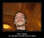 Фотография Чугина Олега