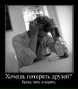 Денис Волков фотография #35 (источник - https://vk.com/id188354)