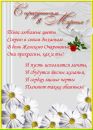 Андрій Хомич фотография #46 (источник - https://vk.com/id133157637)