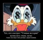 Григорій Сем. фотография #24 (источник - https://vk.com/id141470491)