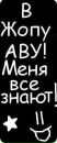 Андрій Максименко фотография #36 (источник - https://vk.com/id145508637)