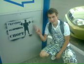 Сергій Дорошенко фотография #31 (источник - https://vk.com/id81925406)