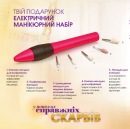 Любовь Κарасева фотография #44 (источник - https://vk.com/id134485480)