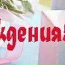 Вікторія Капля фотография #50 (источник - https://vk.com/id23414341)