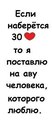 Фотография Ермолаевой Татьяны