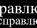 Віталія Лях фотография #16 (источник - https://vk.com/id122740605)