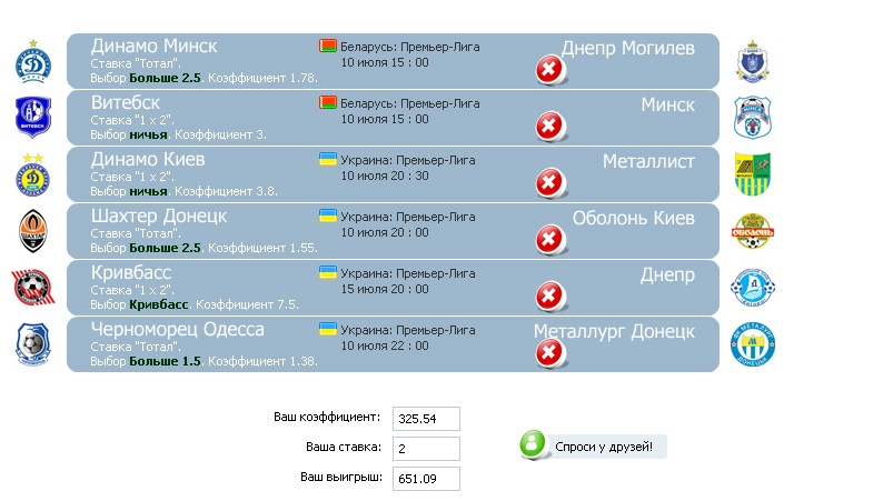 Дмитрий Сумской фотография #1