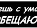 Свєтка Петрецька фотография #7 (источник - https://vk.com/id136638606)