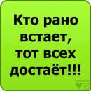 Вадим Лєванов фотография #50 (источник - https://vk.com/id98581286)