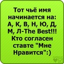 _каринка _ фотография #6 (источник - https://vk.com/id140836334)