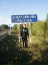 Фотография Красноштанова Макса