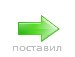 Тарас Кішко фотография #17 (источник - https://vk.com/id135293790)