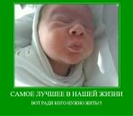 Фотография Беловой Марии