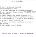 Софія Черепик фотография #25 (источник - https://vk.com/id162808310)