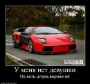 Іван Андрущак фотография #28 (источник - https://vk.com/id58571493)