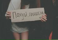 Ольга Петровиченко фотография #46 (источник - https://vk.com/id116234591)