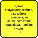 Валя Більмак фотография #46 (источник - https://vk.com/id83219938)