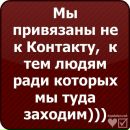 Володимир Кайльпарт-Сапаєв фотография #20 (источник - https://vk.com/id112265770)