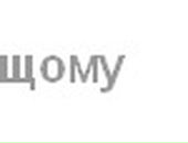 Лілія Павлюк фотография #30 (источник - https://vk.com/id124346294)