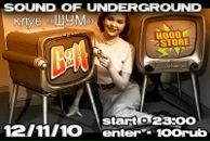 Фотография Эра Ромы