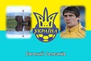 Олег Посівнич фотография #42 (источник - https://vk.com/id139472057)