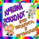 Фотография Самсоновой Натальи
