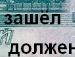 Влад Гірей фотография #21 (источник - https://vk.com/id102551585)