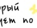 Паша Сердюк фотография #22 (источник - https://vk.com/id107458151)
