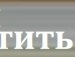 Эдуард Κрюков фотография #19 (источник - https://vk.com/id138306084)