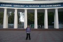 Тарік Біашвілі фотография #50 (источник - https://vk.com/id152377398)