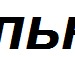 Вітя Коваль фотография #16 (источник - https://vk.com/id136195494)