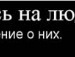Валєра Паращук фотография #31 (источник - https://vk.com/id58476503)