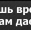 Інна Броварник фотография #26 (источник - https://vk.com/id131545990)