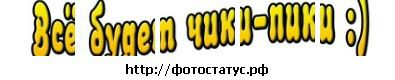 Діанка Чуйко фотография #47 (источник - https://vk.com/id139403520)