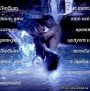 Віта Лендєл фотография #9 (источник - https://vk.com/id106747317)