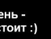 Слава Соломатин фотография #47 (источник - https://vk.com/id77940783)
