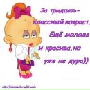 Фотография Хромцовой Любови