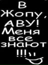 Іван Павлюк фотография #17 (источник - https://vk.com/id139609606)