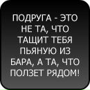 Іра Лотоцька фотография #4 (источник - https://vk.com/id144478863)