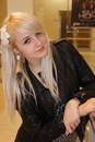 Алінка Шелгунова фотография #17 (источник - https://vk.com/id138973920)
